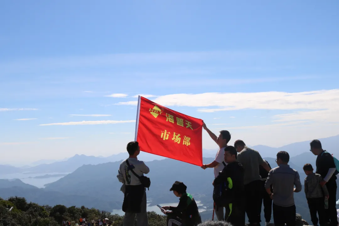 海普天丨市場(chǎng)部團(tuán)建活動(dòng)---梧桐山之旅......(圖20)